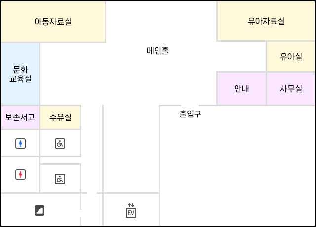 계단 정면으로 엘리베이터가 있고, 왼쪽으로 남자,여자 화장실, 그 옆으로 보존서고, 수유실이 있으며, 그 옆으로 문화 교육실, 아동자료실이 있고, 그 반대편으로 유아자료실, 유아실, 안내, 사무실이 나란히 있다.