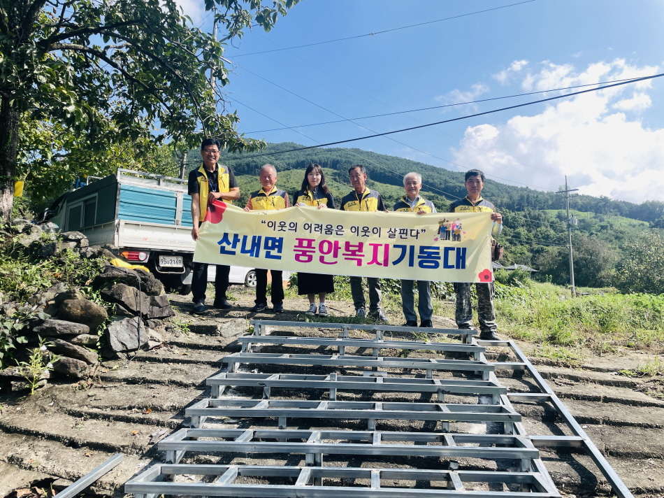 [크기변환]09. 0920 산내면 - 이웃의 어려움은 이웃이 살핀다.jpg