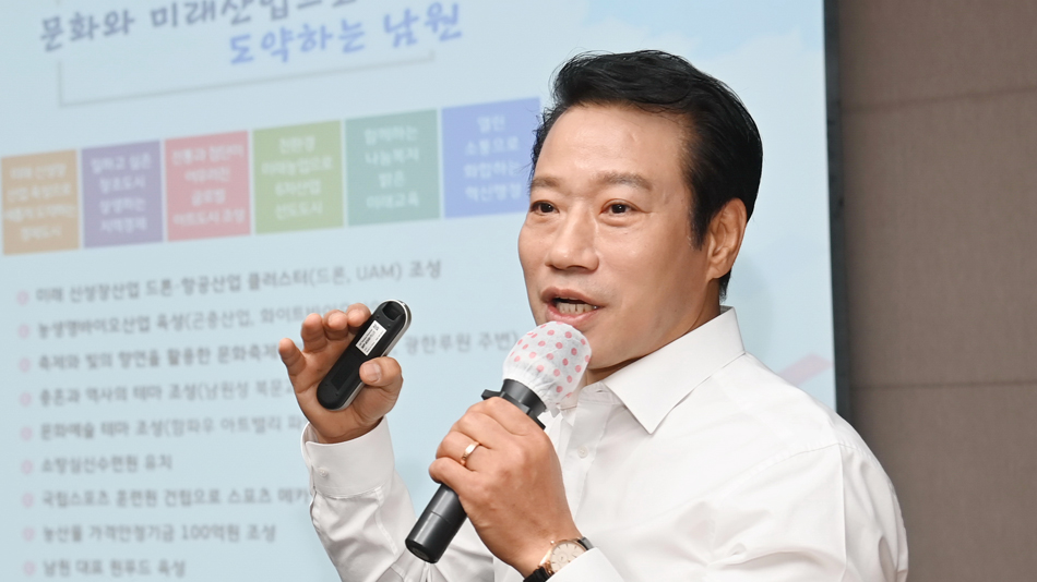 공약사업 이행 결의대회