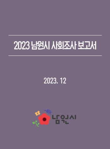 2023년도