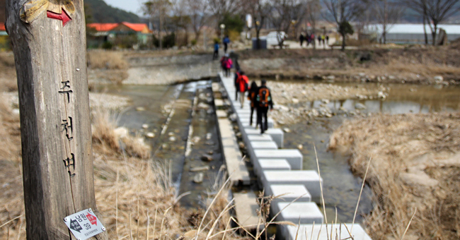 주천 1코스에서 힐링했습니다.