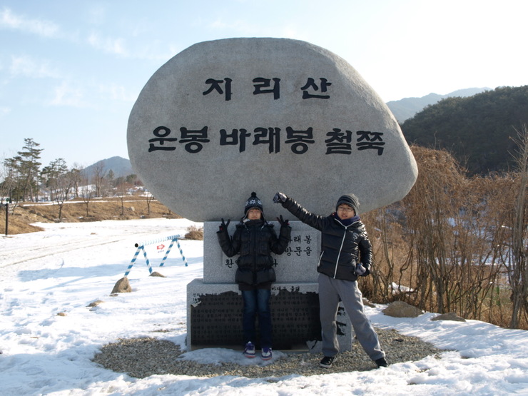 바래봉둘레길