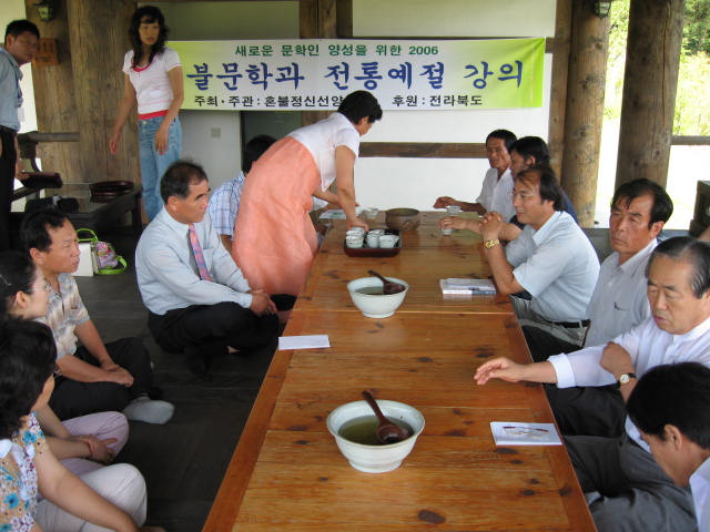 한여름 가족과 함께 열어가는 혼불문학체험