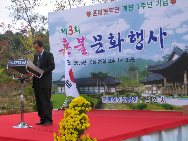 서기홍씨 독후감 낭송(최명희 독후감 쓰기대회 으뜸상 수상)