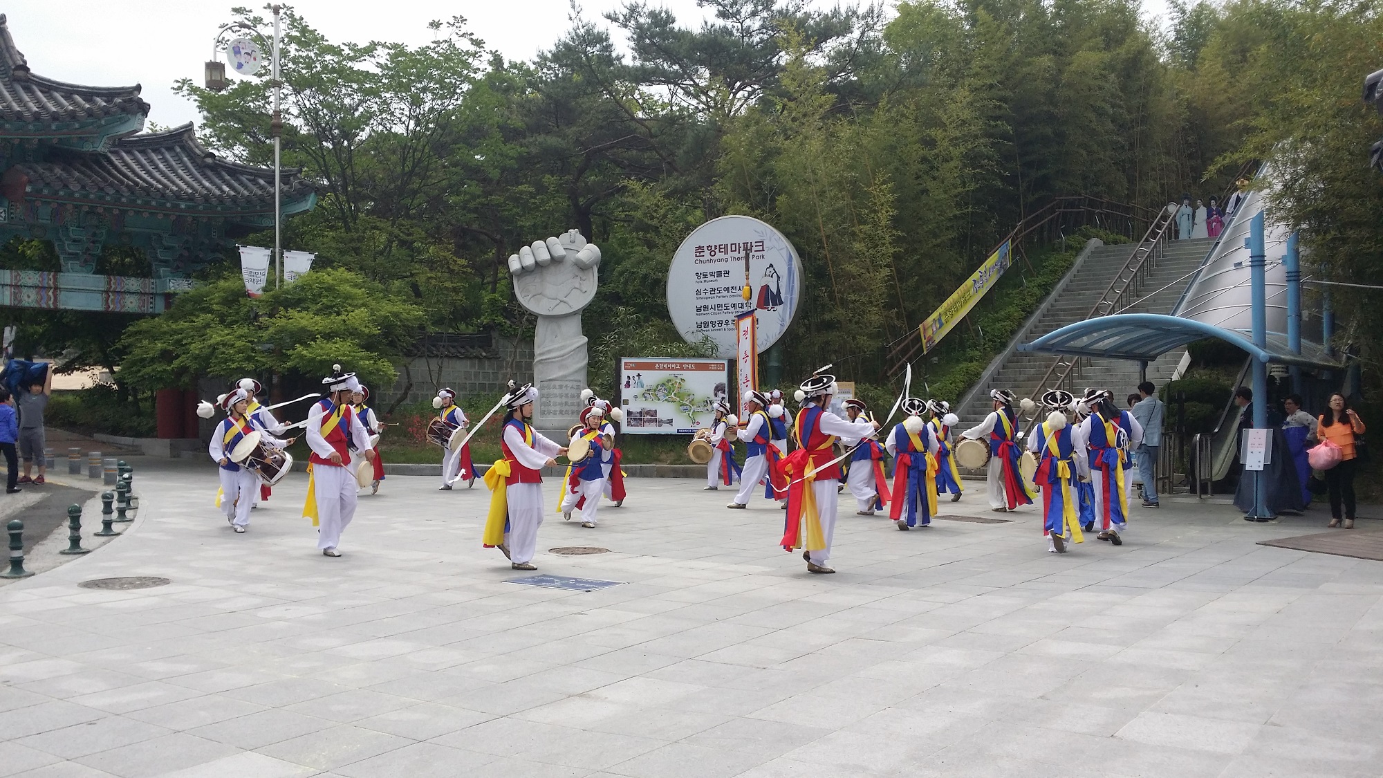 전통혼례 축하공연