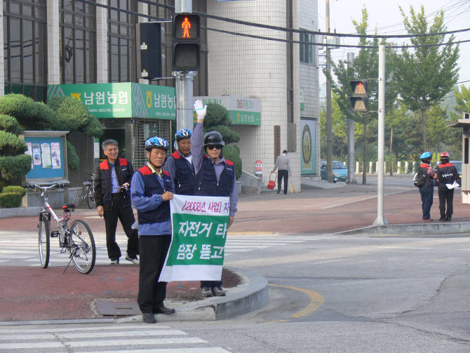 자전거로 환경오염 줄이기 켐페인