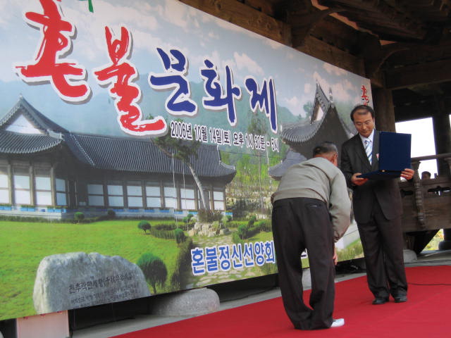 최도범 할아버지, 구술대회에서 대상 수상