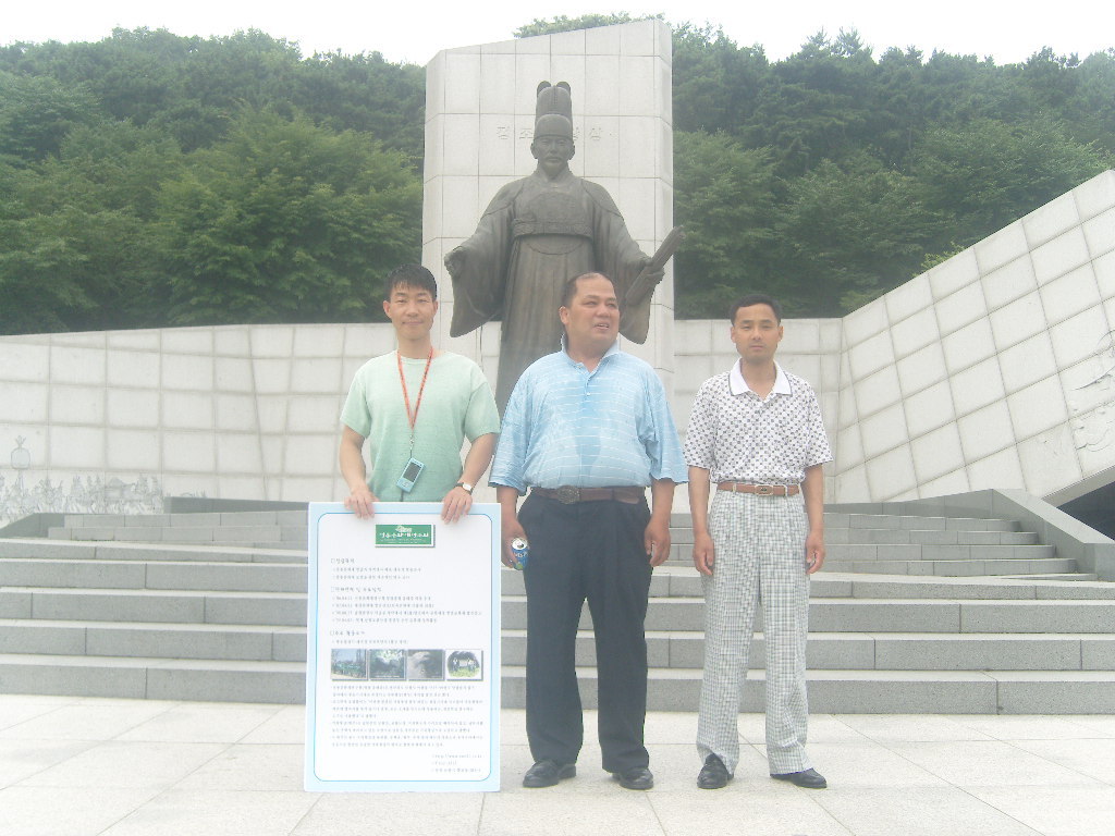 수원-화성/이계석