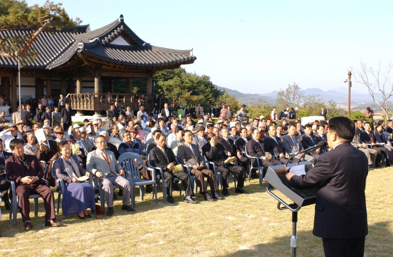 혼불문학관 개관식