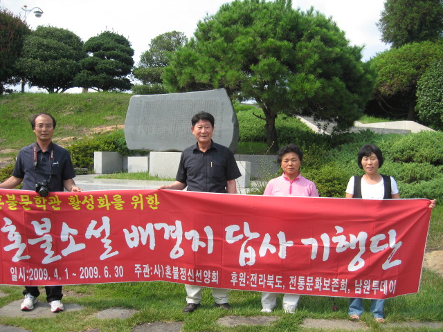 청마(통영시) 조각공원외 문화답사-1부