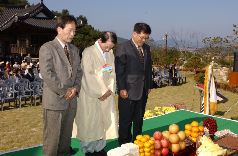 혼불문학관 개관식