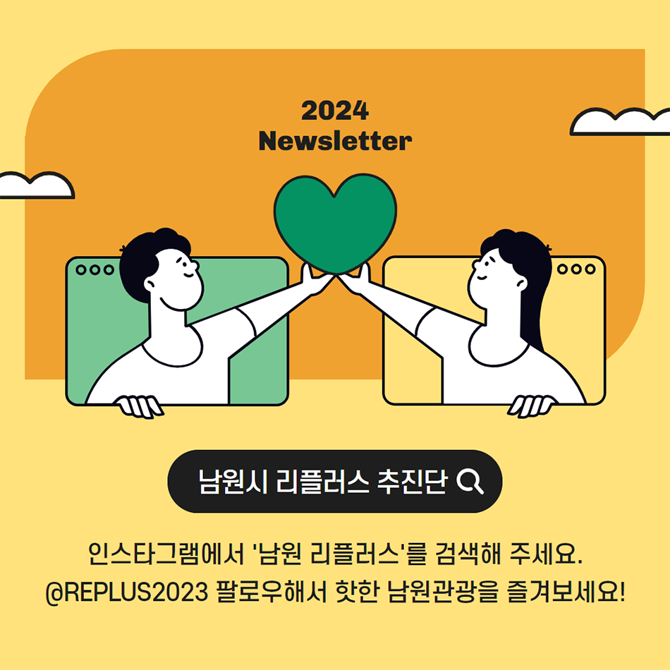 월광포차 안내문 5.png