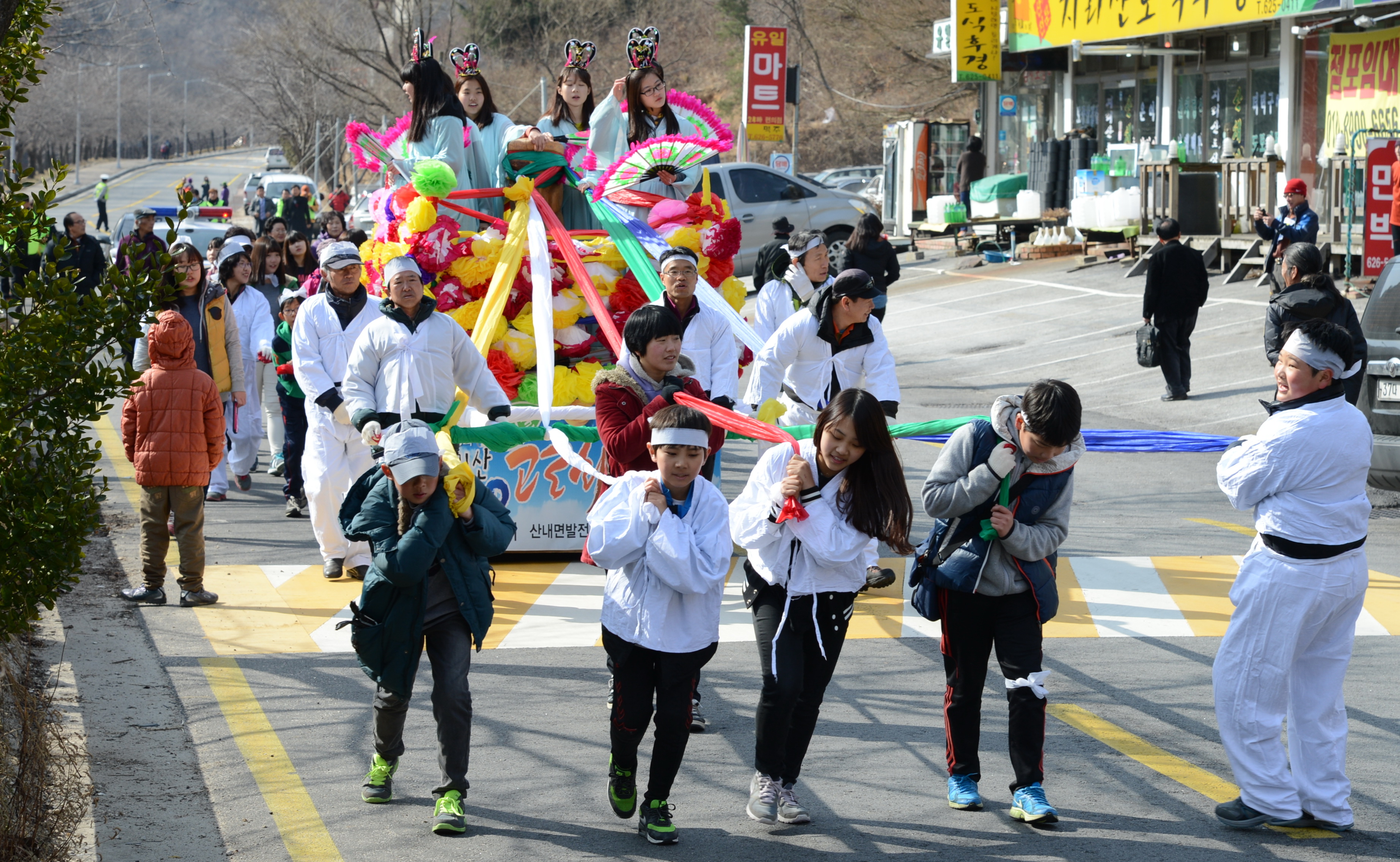 고로쇠 약수축제