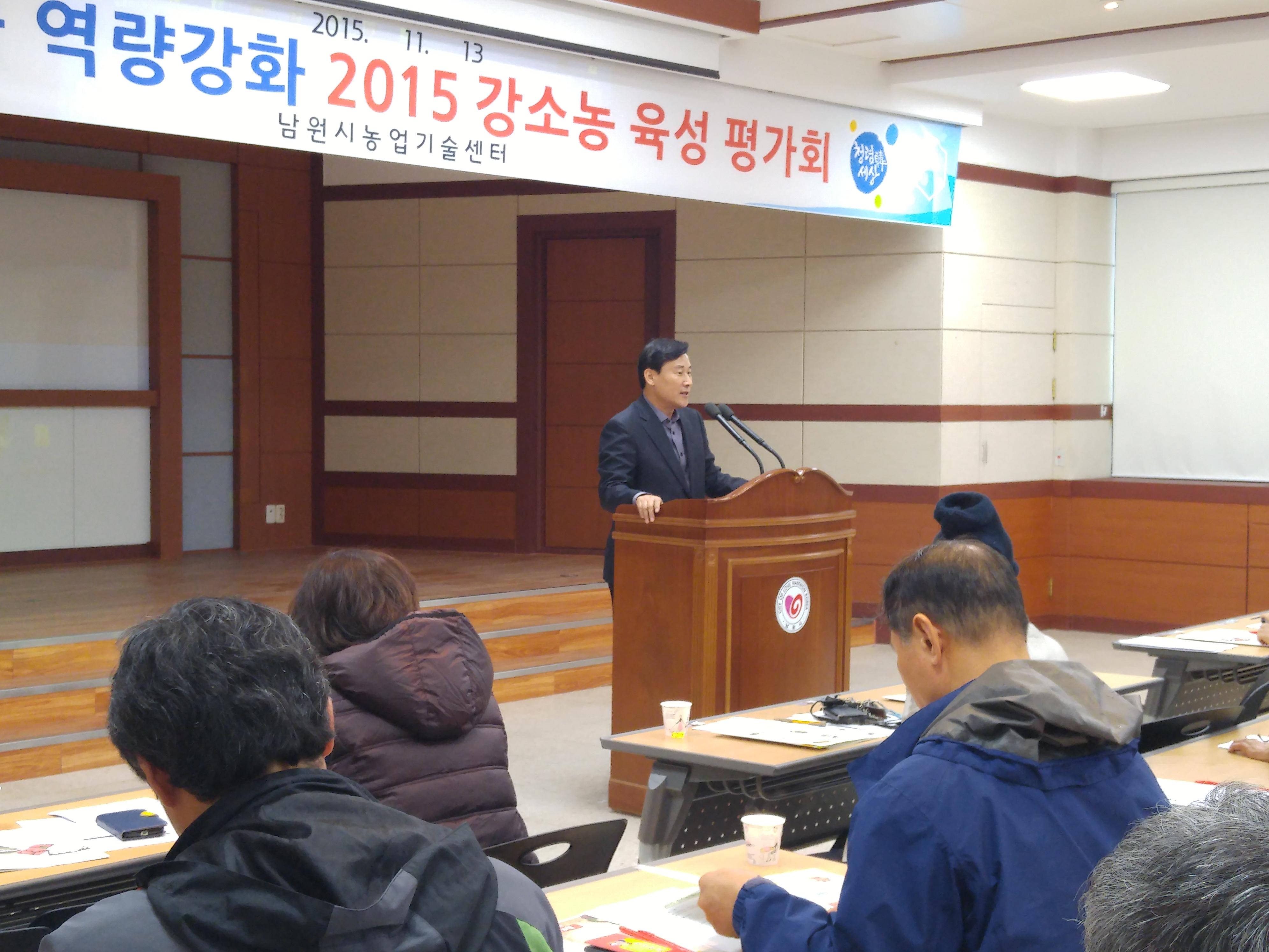 강소농 경영개선 평가회