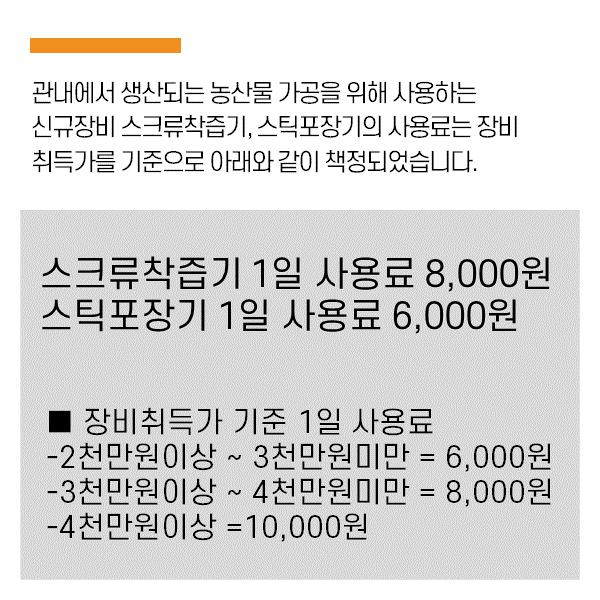 가공운영위원회3.png