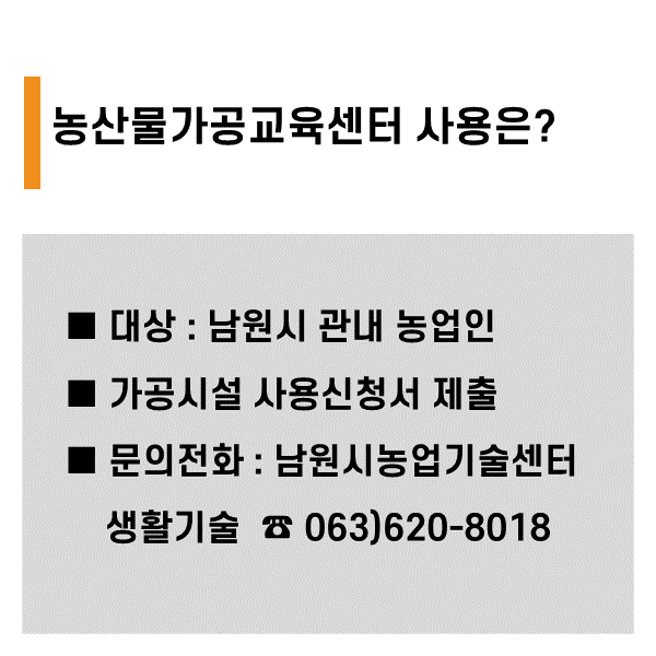 가공운영위원회4.png