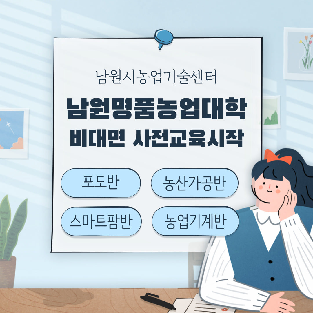 농업대1.jpg