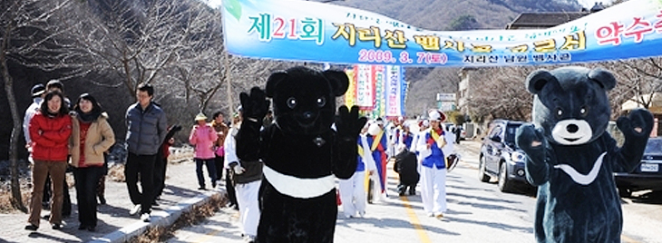 Gorosoe Mineral Water Festival