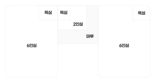 명인관 : 6인실+욕실 2인실+욕실 마루 6인실+욕실