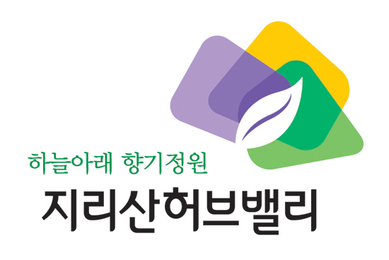 하늘아래 향기정원 지리산 허브밸리 CI