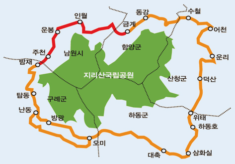 지리산국립공원 남원시(주천-운봉-인월) 함양군(금계-동강) 산청군(수철-어천-운리-덕산) 하동군(위태-하동호-삼화실-대축) 구례군(오미-방광-난동-탑동-밤재)