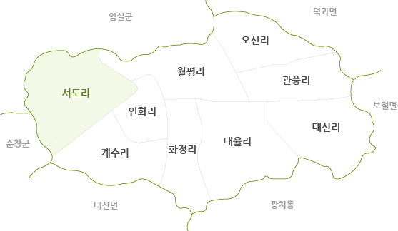 사매면 마을소개 지도 서도리 위치