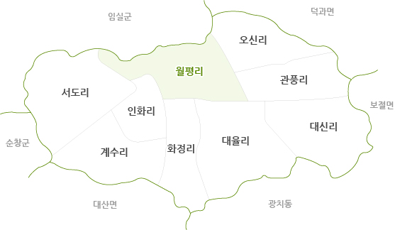 사매면 마을소개 지도 월평리 위치