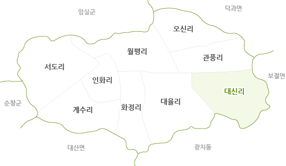 사매면 마을소개 지도 대신리 위치