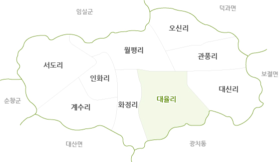 사매면 마을소개 지도 대율리 위치