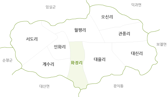 사매면 마을소개 지도 화정리 위치