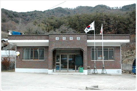 상신(上新)마을