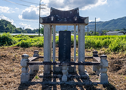 풍산 유씨 효열 기적비