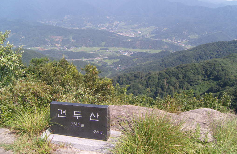 견두산 사진