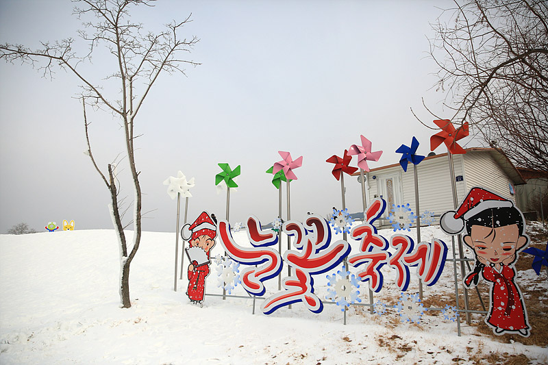 바래봉 눈꽃축제 간판 사진